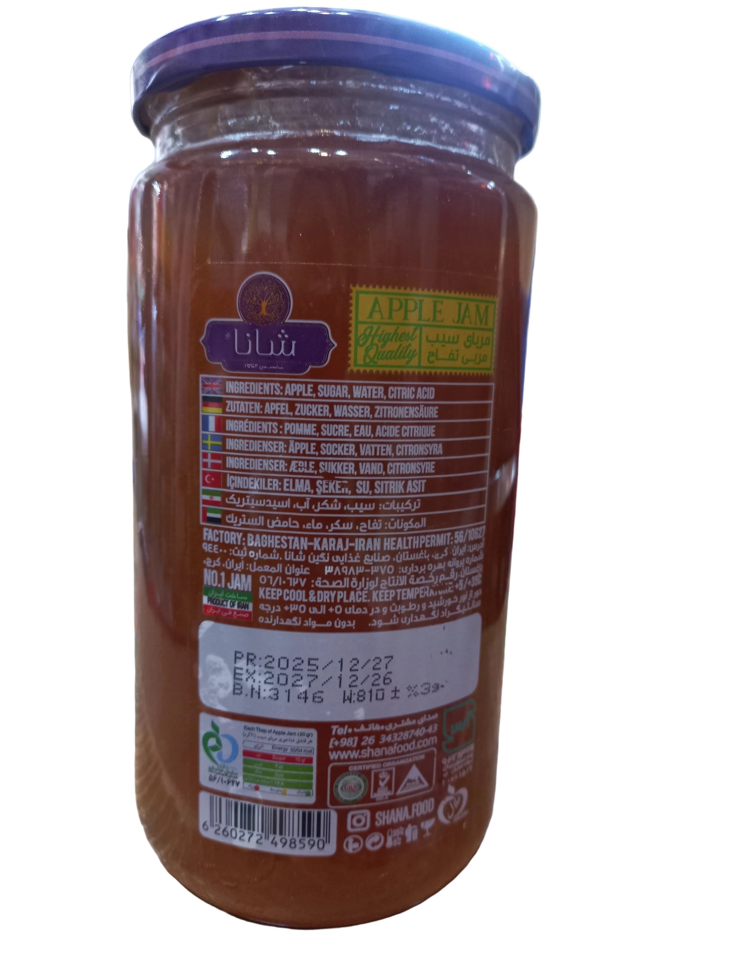 Shana Apple Jam from Damavand