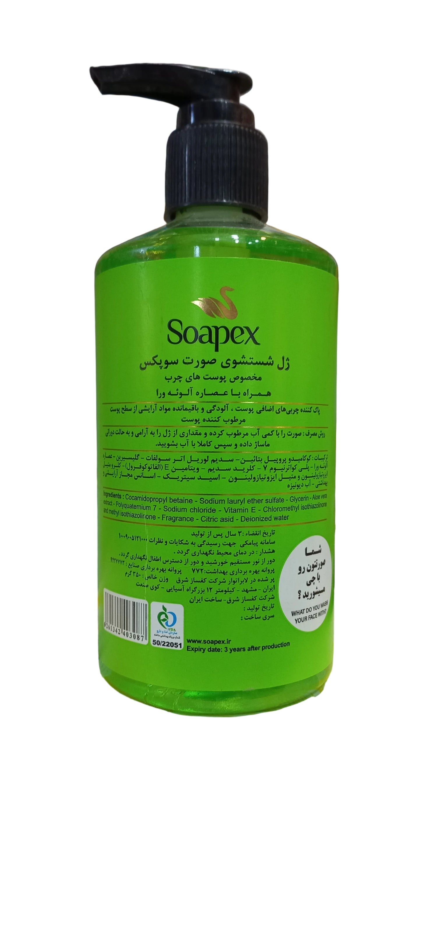 Soapex Face Wash Daily Facial Cleanser - Aloe Vera & Vitamin E 0% Paraben - 350g