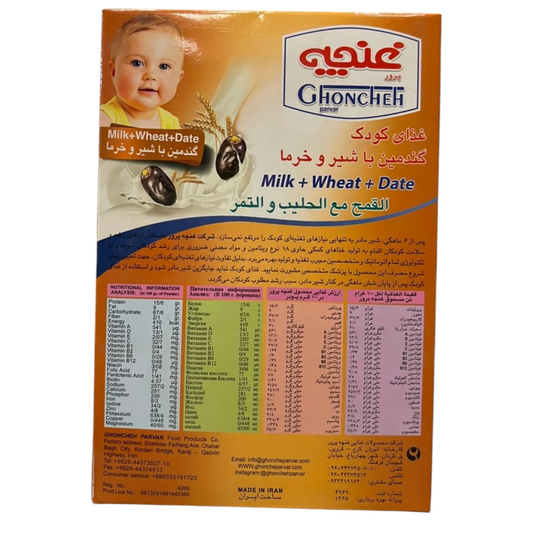 Ghoncheh Parvar Baby Food | Milk + Wheat + Date | After 6 Months | 18 Vitamins & Minerals
