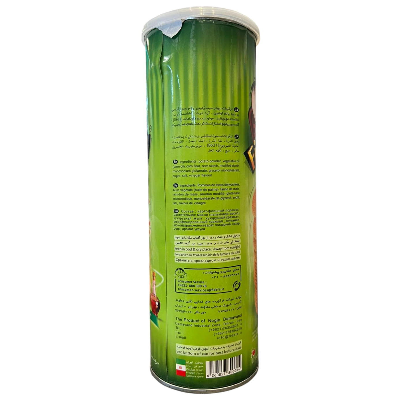 Fidele Vinegar Stackable Potato Chips | 130g | Reduced Fat | Trans Fat 0%