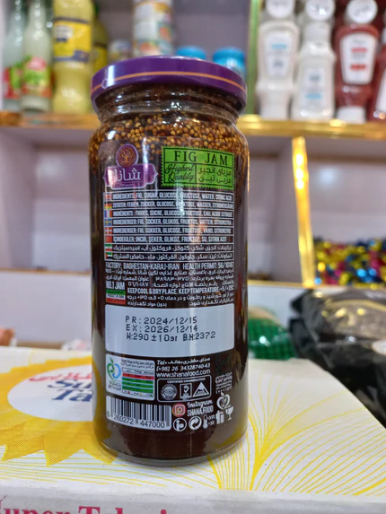 Shana Fig Jam from Estahban