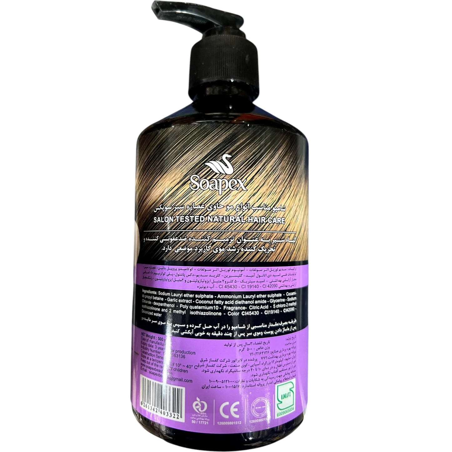 Soapex Hair Booster Moisturizing & Smooth Shampoo | Garlic Extract & Glycerine | 500ml | All Hair Types