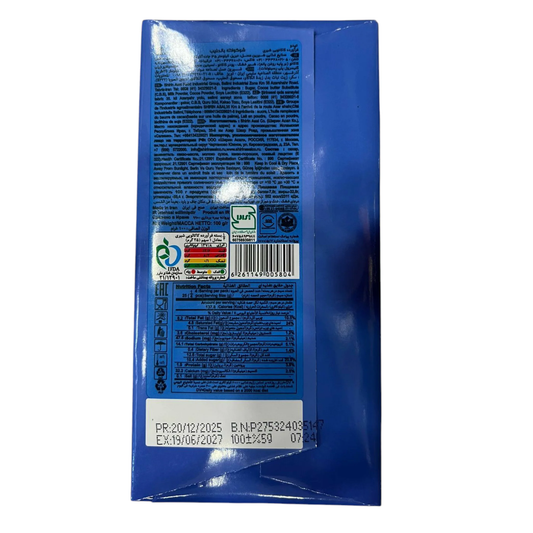 Shirrin Asal Tido Milky Compound Chocolate Bar | 100g | IFDA Certified | Made in Iran