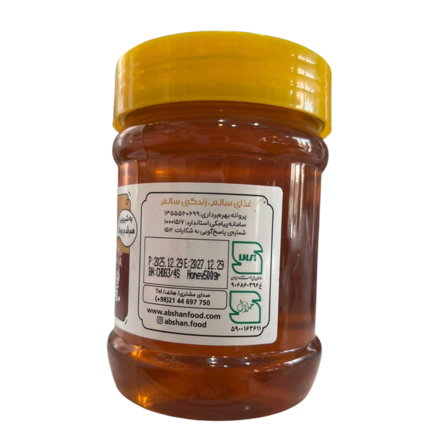 Absham Natural Honey | 500g | Pure Iranian Honey