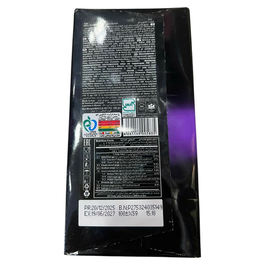Shirrin Asal Tido Bitter Compound Chocolate Bar | 100g | IFDA & SGS Certified | Made in Iran