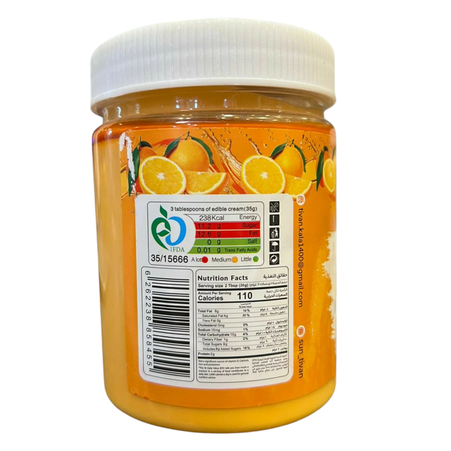 Sun Tivan Orange Cream | 400g | Edible Cream with Orange Flavor