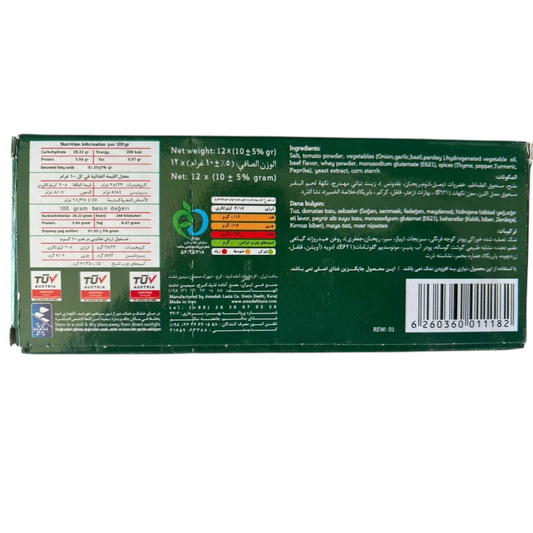 Noodiland Beef Bouillon Cubes | 12 Cubes x 10g | Halal | German Formula