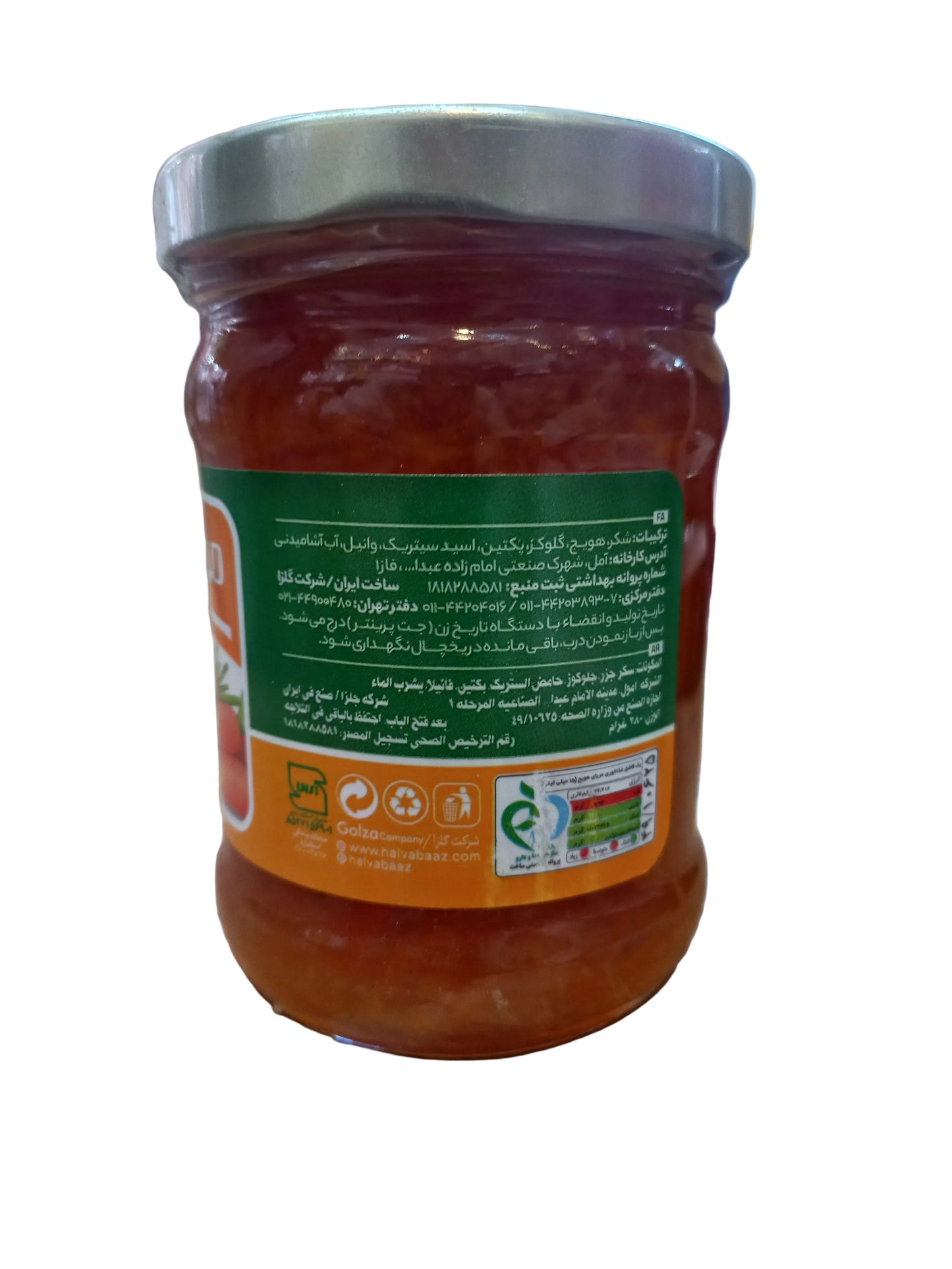 Marbay Baz Carrot Jam (Haveej) - 280g