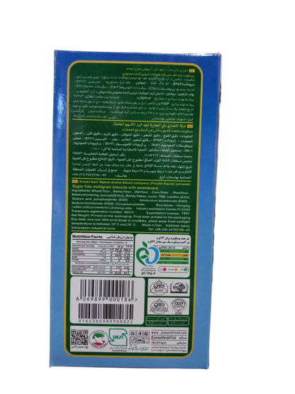 Jomaneh Multi-Grain Sugar Free Biscuit - Cinnamon Powder with Barley Flour - 160g