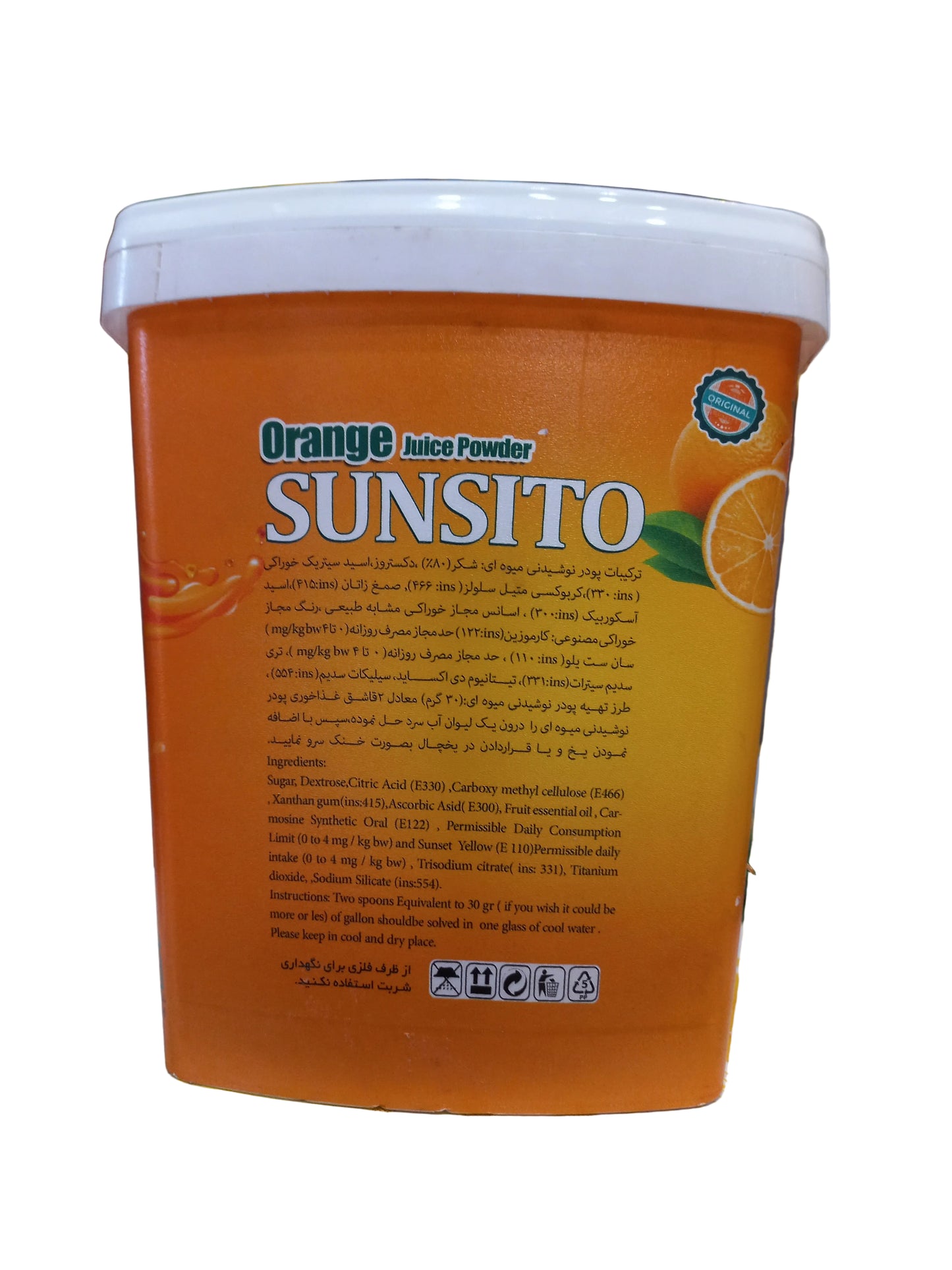 Sunsito Orange Juice Powder (Sun Sito) - 1kg