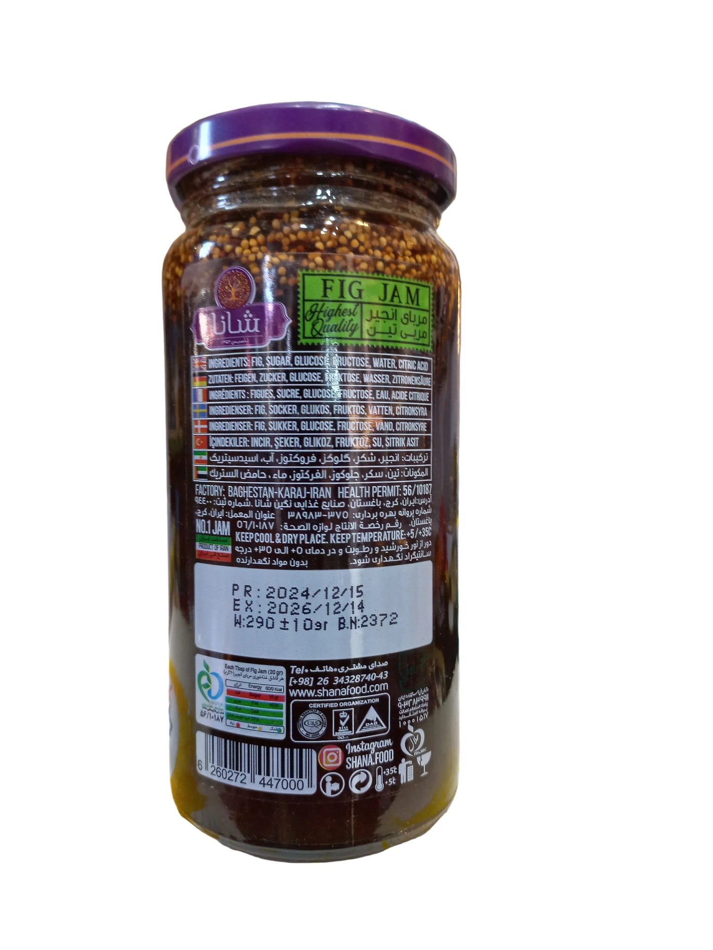 Shana Fig Jam from Estahban