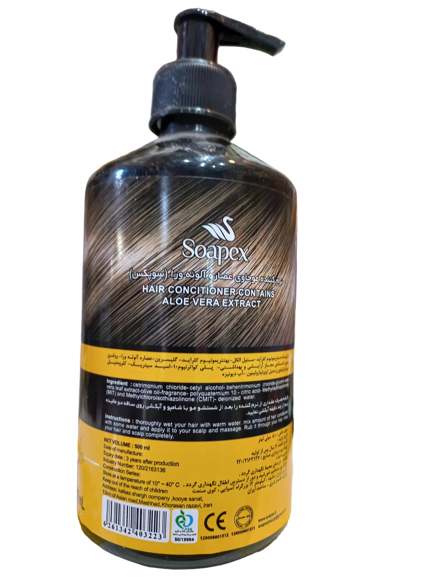 Soapex Hair Booster Moisturizing & Smooth Conditioner with Aloe Vera Extract - 500ml