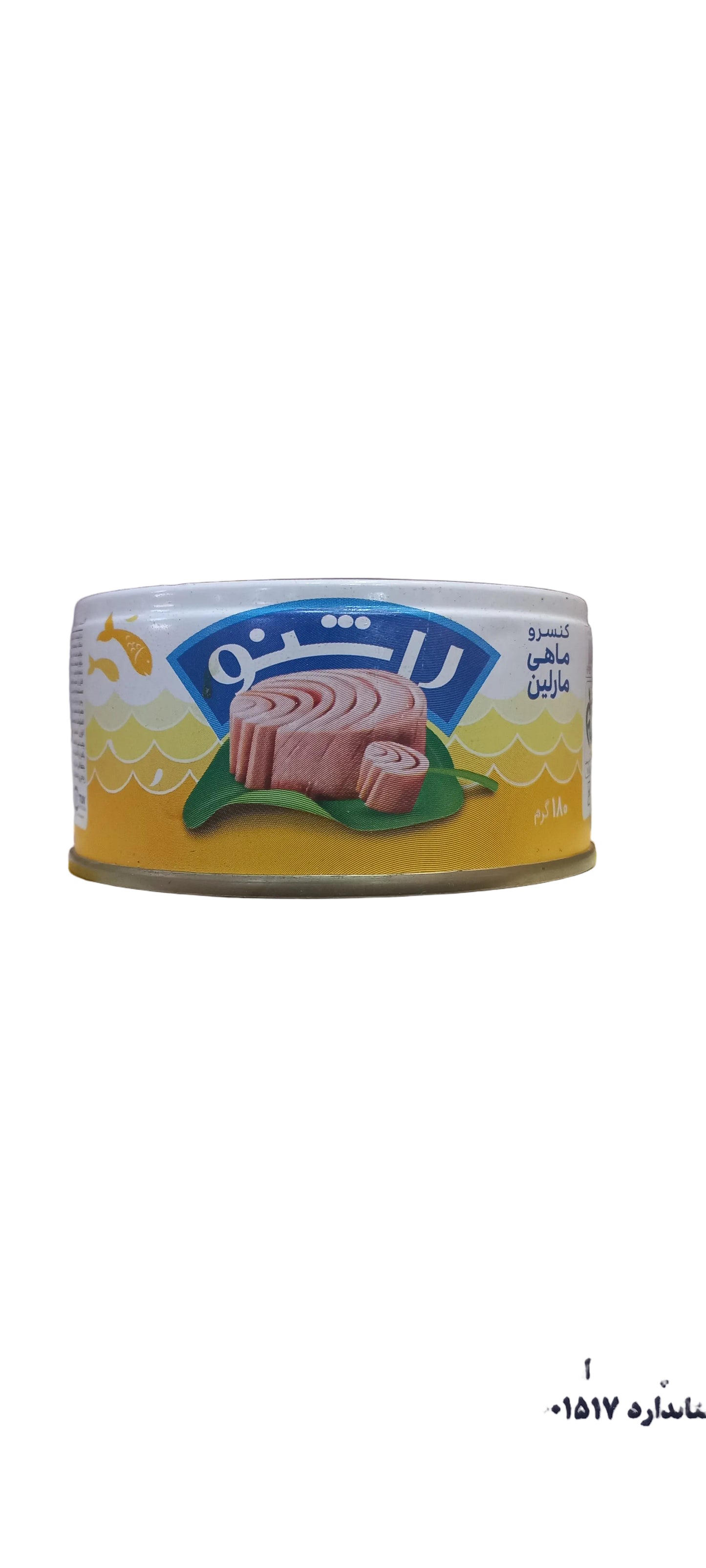 Rashno Marlin Fish Canned in Sunflower Oil - 180g