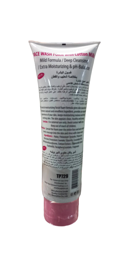 Touch Me Please Face Wash Foam with Cotton Milk - Mild Formula Deep Cleansing - 100ml