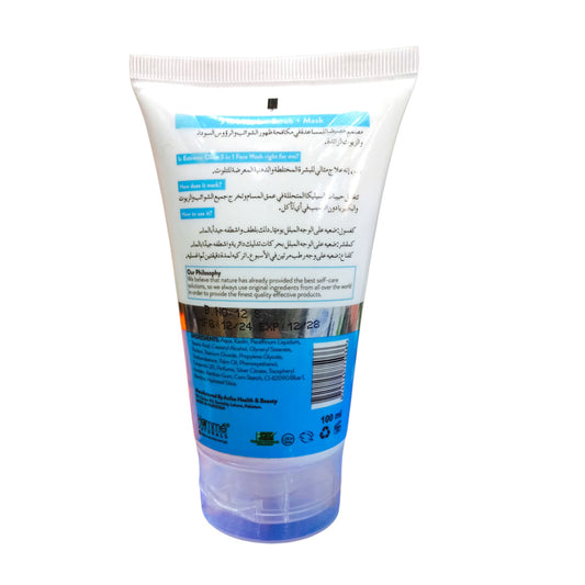 HAMME NATURALS Extreme Clean 3-in-1 Face Wash