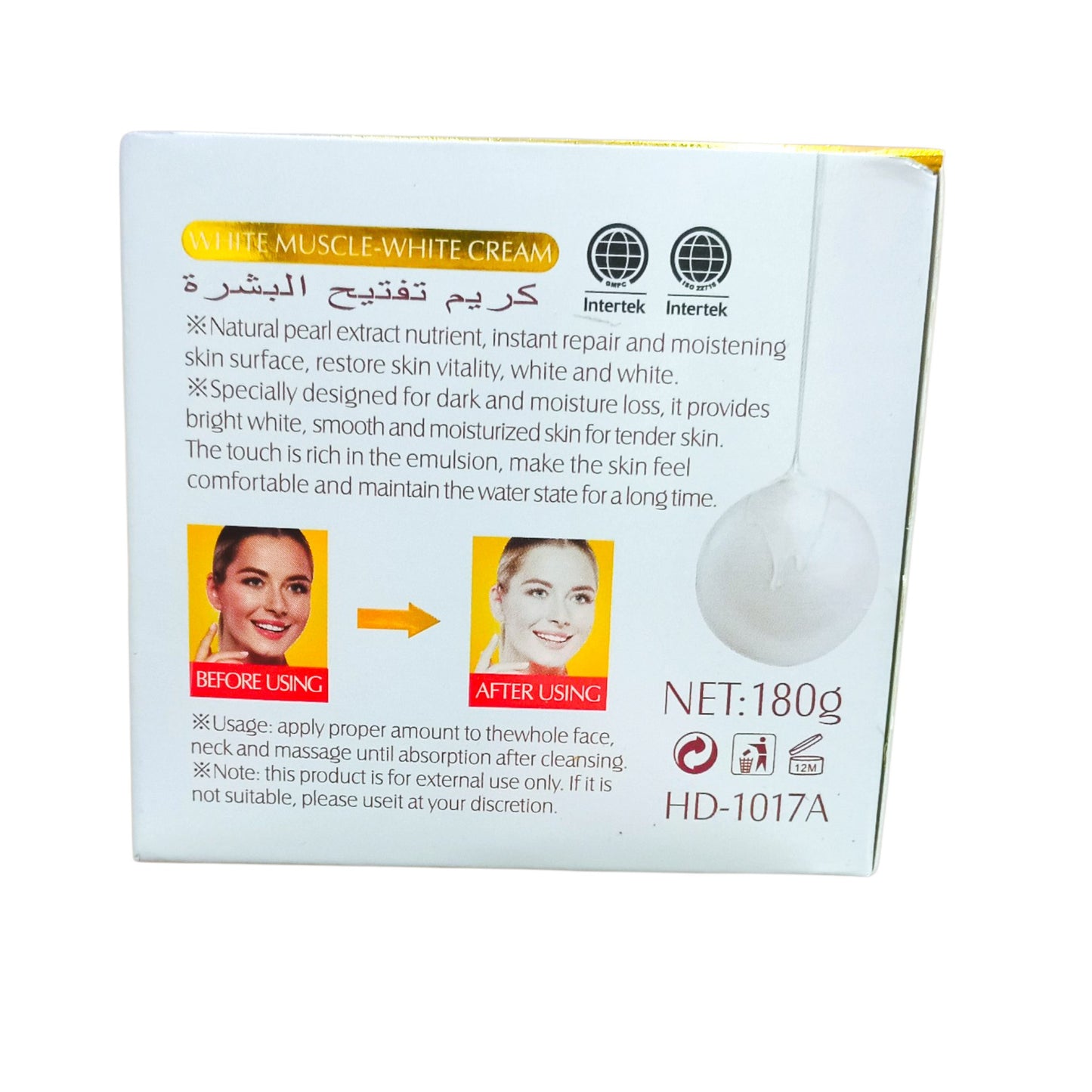 HEAVEN DOVE Whitening Cream