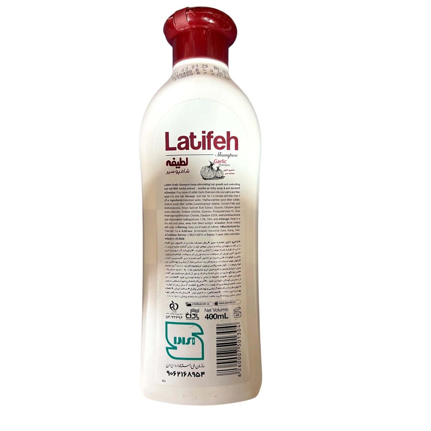 Latifeh Garlic Shampoo | 400ml | Odorless | Hair Fall Control | New Formula | Made in Iran