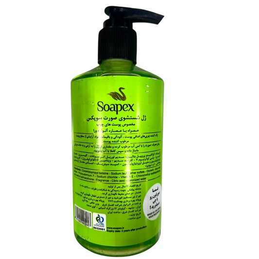 Soapex Face Wash | Daily Facial Cleanser | Aloe Vera & Vitamin E | 0% Paraben | 350g | Made in Iran