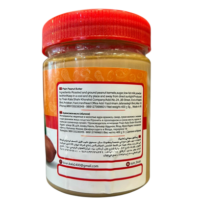 Sun Tivan Simple Peanut Butter | 400g | Plain | IFDA Certified | Iranian