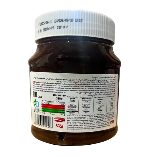 Copa Hazelnut Choco Spread | 330g | Fabulous Chocolate Spread