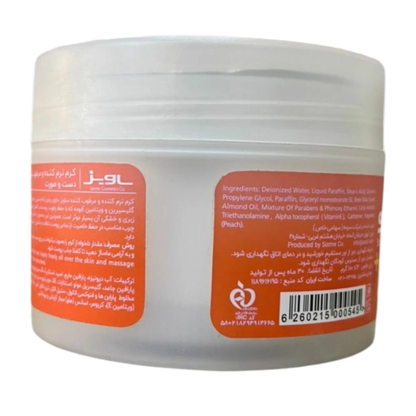 Saviz Peach + Vitamin E Hand & Face Softening and Moisturizing Cream | Sorme Cosmetics Co. | Made in Iran