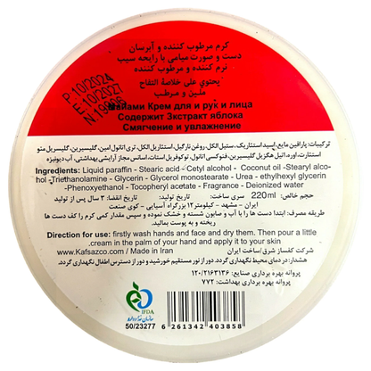 Mayamay Skin Fruits Active Moisture Cream | 220ml | Apple Fragrance | Pure Coconut Oil | IFDA Certified | Made in Iran