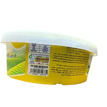 Sahargah Margarine (Vegetable) | 200g Low Fat Pasteurized