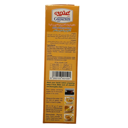 Ghoncheh Parvar Baby Food | Milk + Wheat + Date | After 6 Months | 18 Vitamins & Minerals