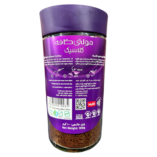 Multicafé Classic Instant Coffee | 100g | 50 Cups | Glass Jar | SGS & ISO Certified | Iranian