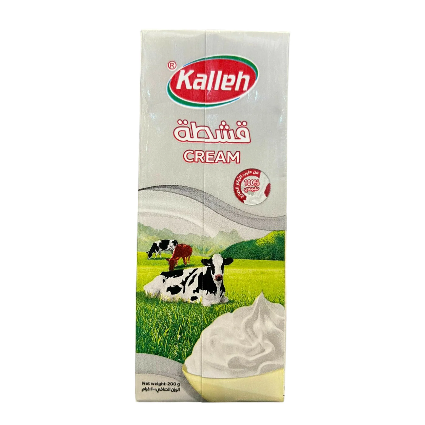 Kalleh UHT Cream (Qashta قشطة) | 200g | 100% Natural | Made from Fresh Cow's Milk