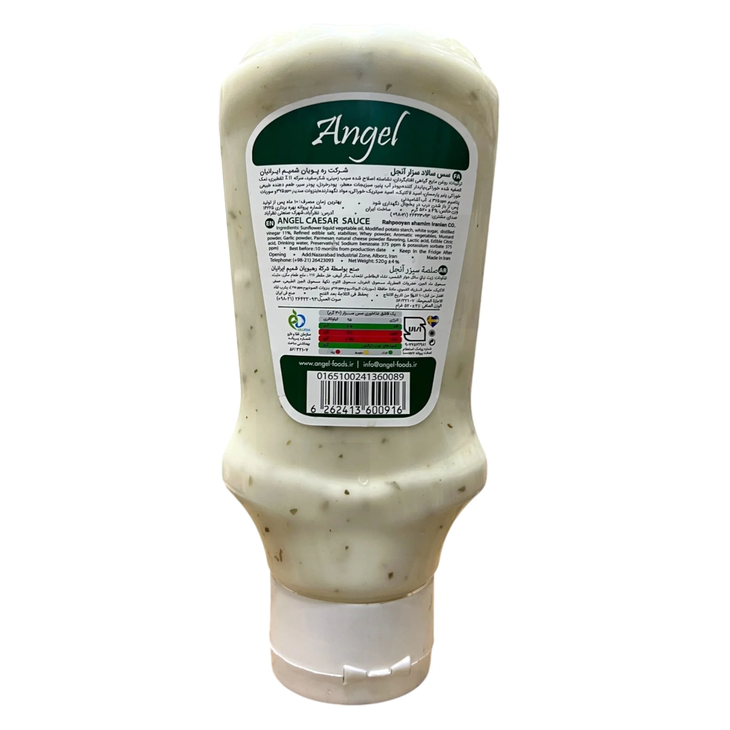 Angel Caesar Sauce | 520g | New Recipe