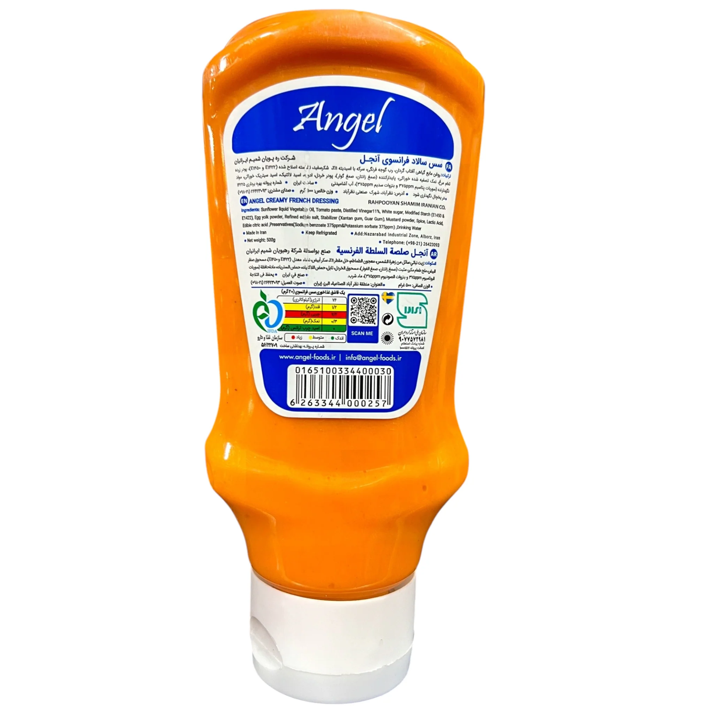 Angel Creamy French Dressing | 500g | New Recipe | Iranian