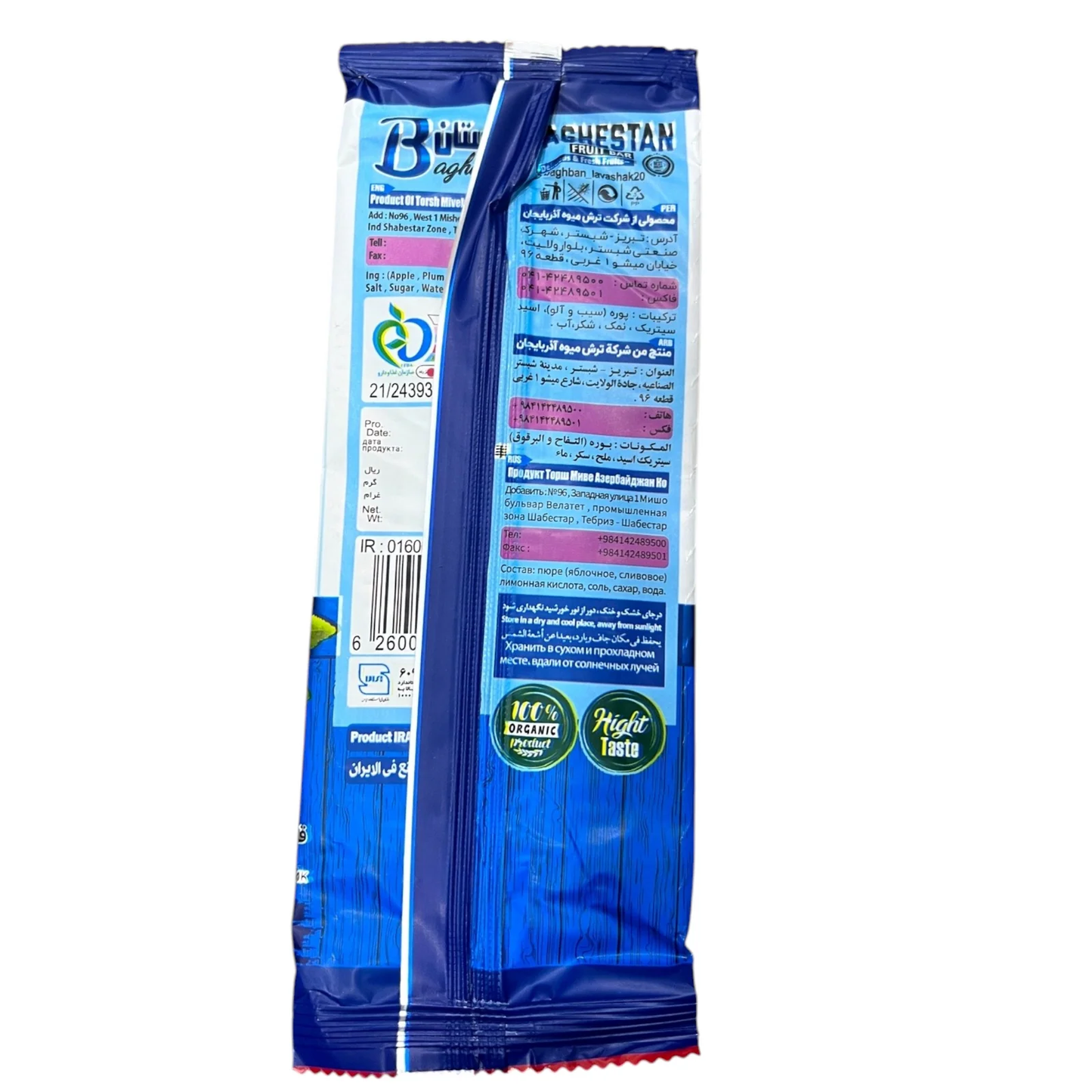 Baghestan Fruit Bar | 100% Organic | Delicious & Fresh Fruits