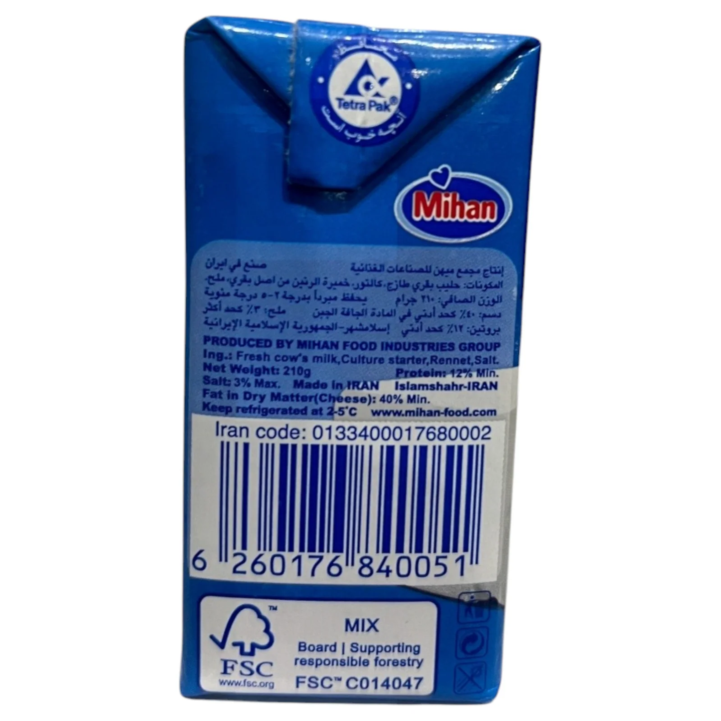 Mihan Premium White Cheese | 210g Fresh Feta-Style