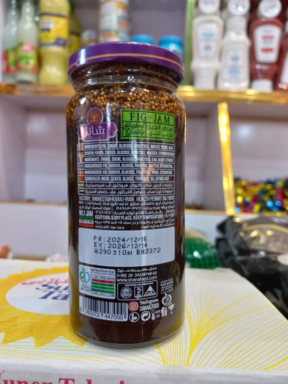 Shana Fig Jam from Estahban