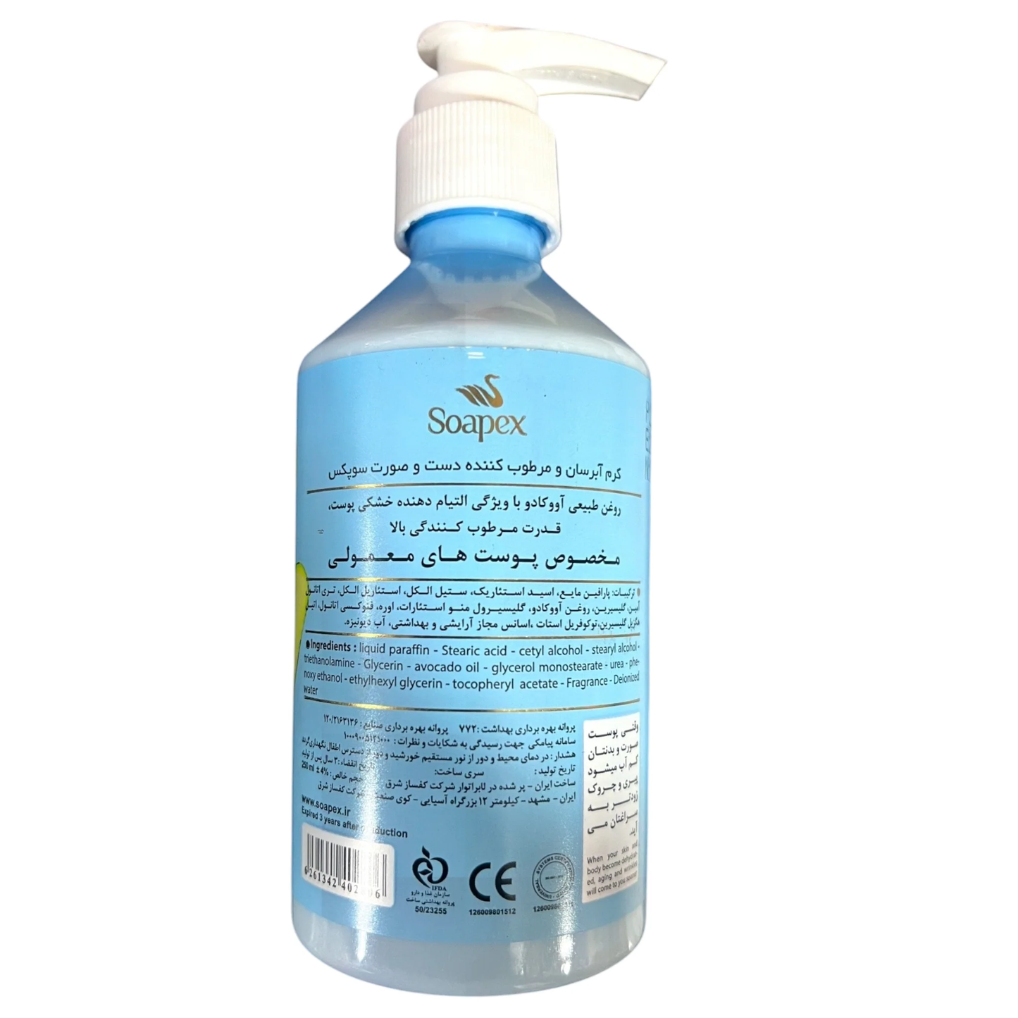 Soapex Hydra+ Plus Cream | Avocado Oil & Vitamin E | Moisturising | Normal Skin | CE & IFDA Certified | Made in Iran