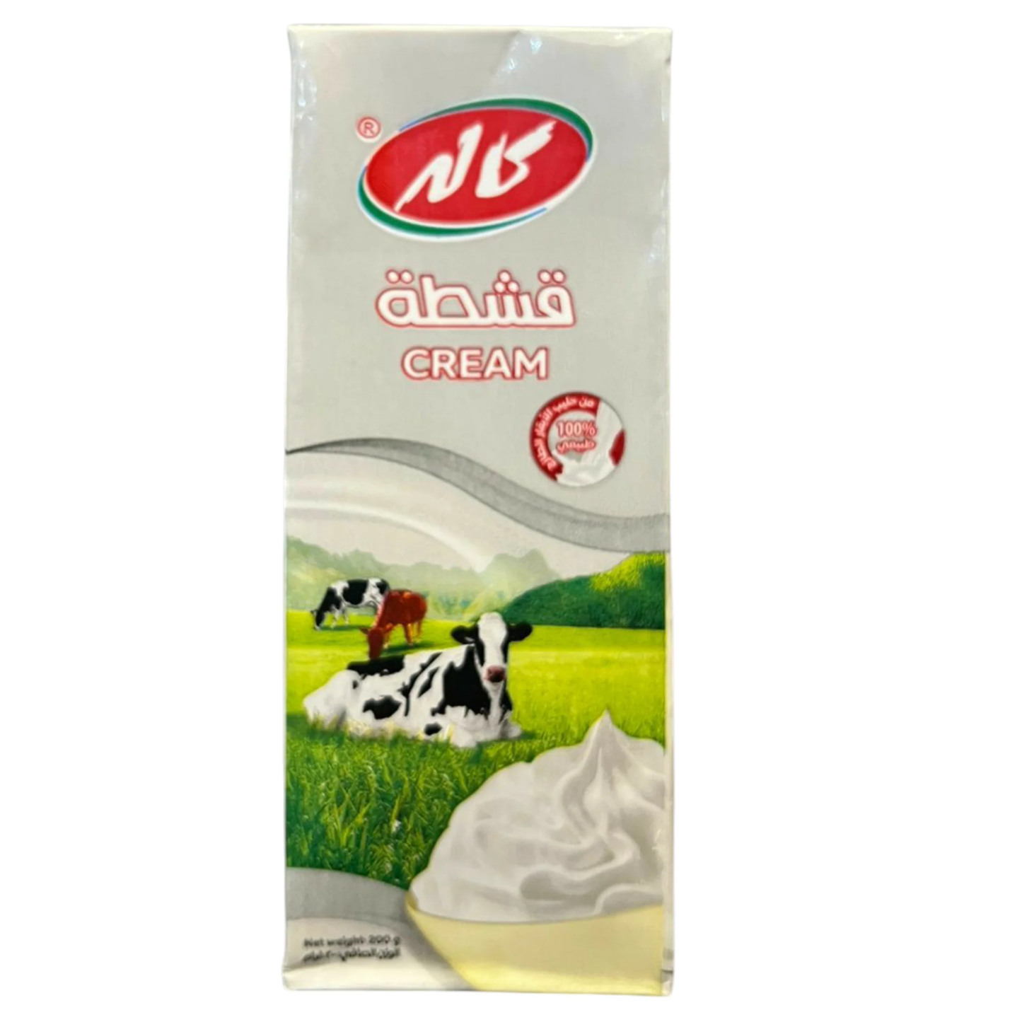 Kalleh UHT Cream (Qashta قشطة) | 200g | 100% Natural | Made from Fresh Cow's Milk