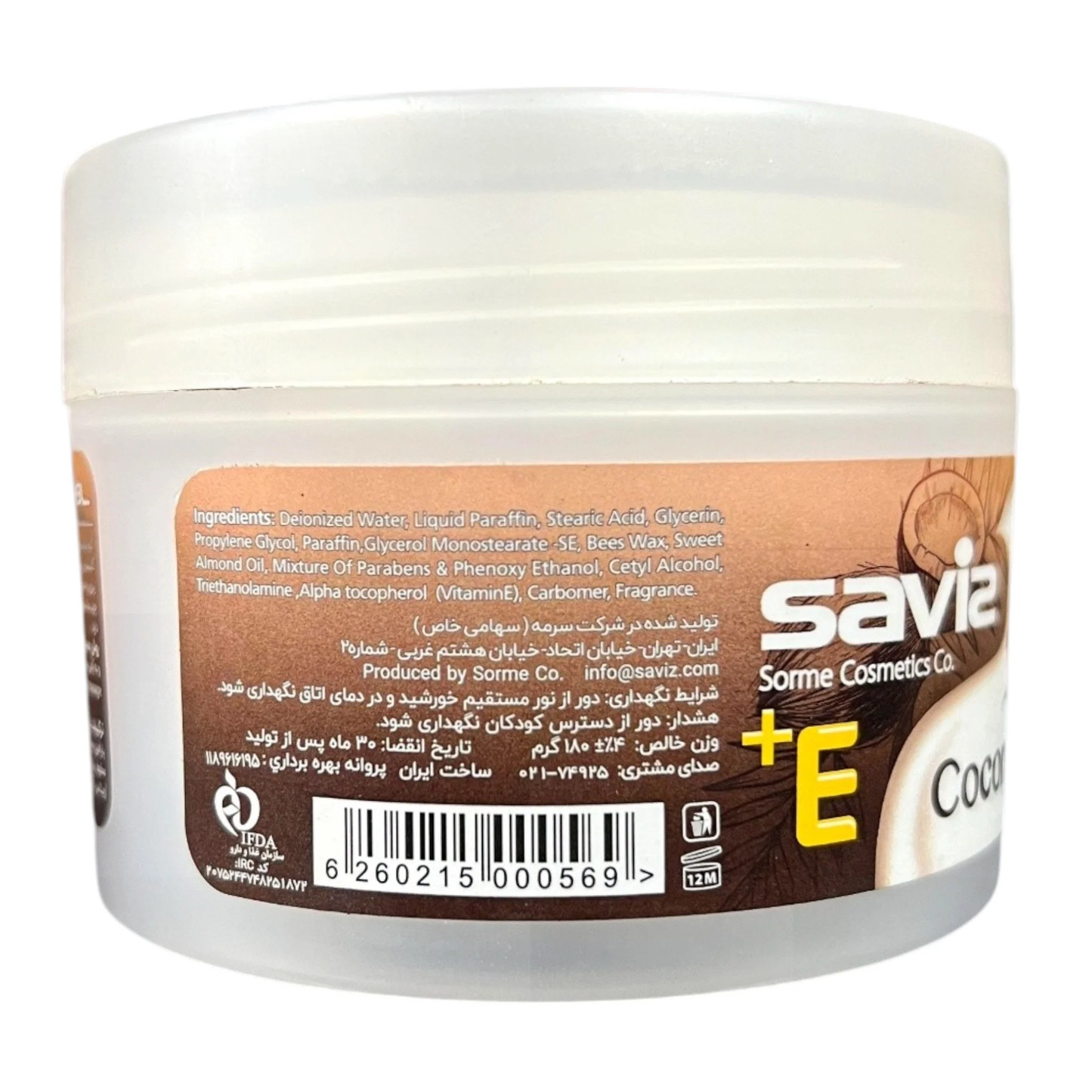 Saviz Coconut + Vitamin E Hand & Face Moisturizing Soft Cream | 180g | Fast Absorption | Non-Greasy | IFDA Certified | Made in Iran